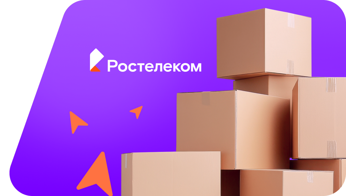Переезд в новую квартирув посёлок Буранный (Челябинская область)